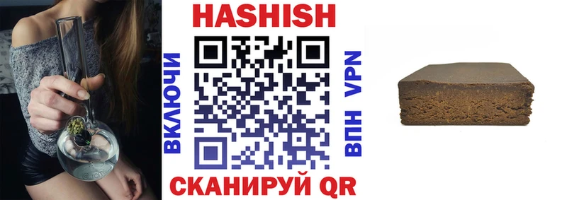 Все наркотики Темников ГАШ Бошки Шишки A PVP Меф мяу мяу