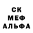 Метадон кристалл Kelper Moon