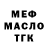 МДМА VHQ Tanner Deaton