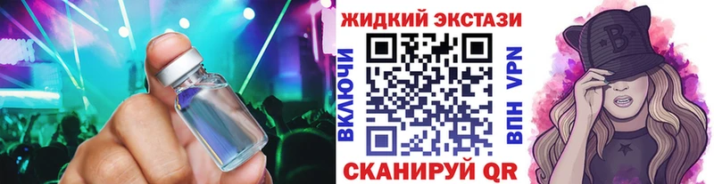 БУТИРАТ оксана  нарко площадка состав  Темников 