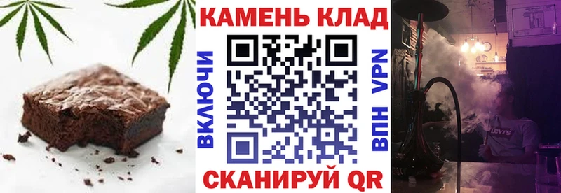 Печенье с ТГК конопля  Темников 
