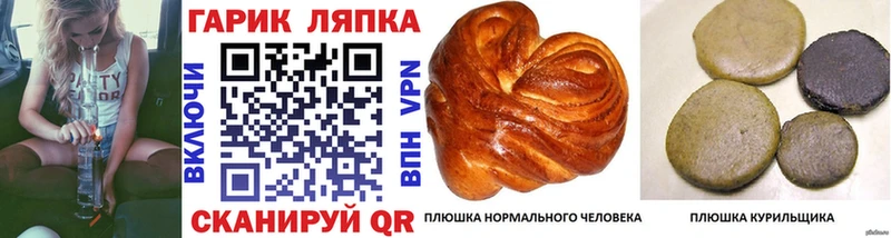 Гашиш гашик  Темников 