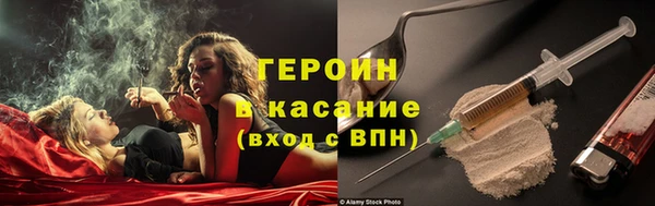 экстази Абинск