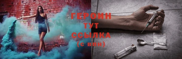 экстази Абинск