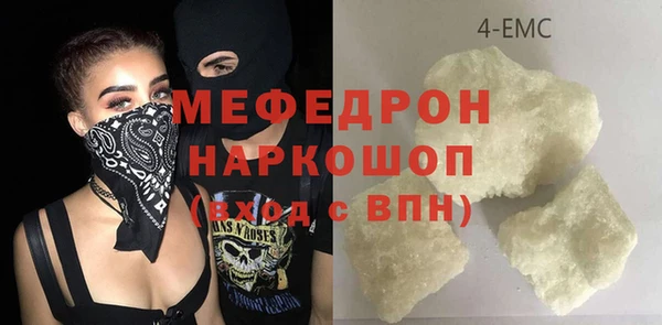 гашиш Абдулино