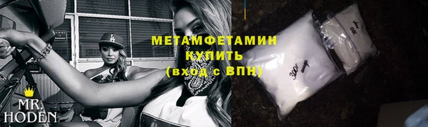 экстази Абинск