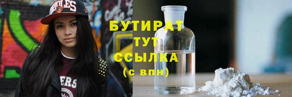 гашиш Абдулино
