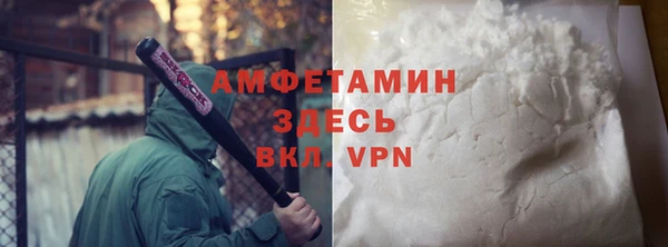 экстази Абинск