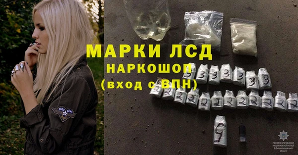 экстази Абинск