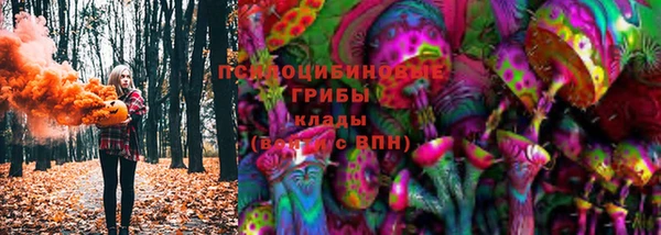 экстази Абинск