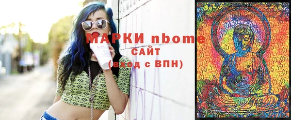 гашиш Абдулино