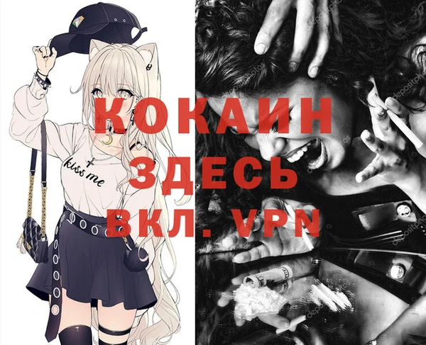 экстази Абинск