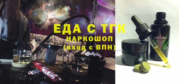 экстази Абинск