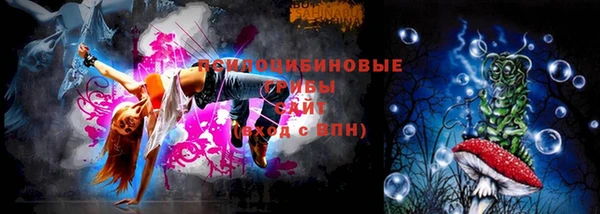 экстази Абинск