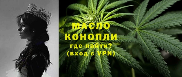 мескалин Елизово