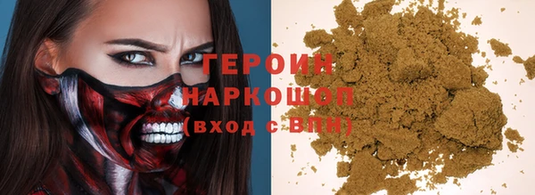 экстази Абинск