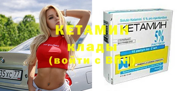 экстази Абинск