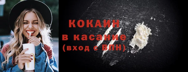 экстази Абинск