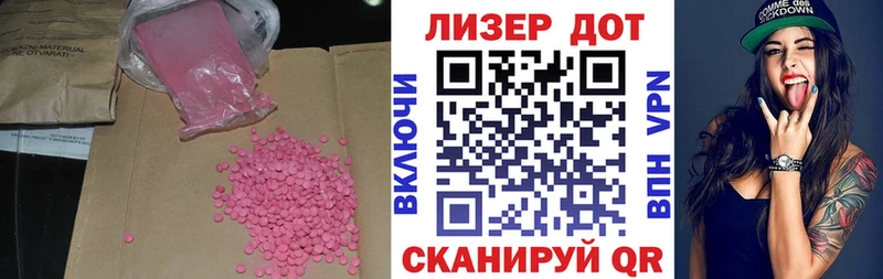 Лсд 25 экстази кислота  цены   Темников 
