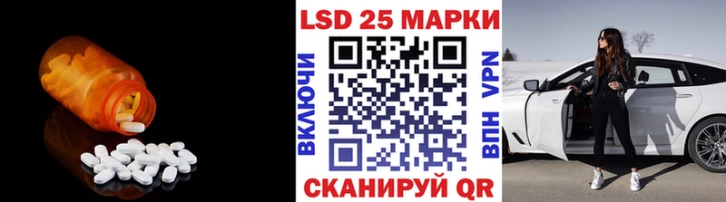 ЛСД экстази ecstasy Темников