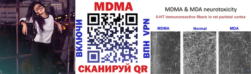 МДМА crystal  omg   Темников 