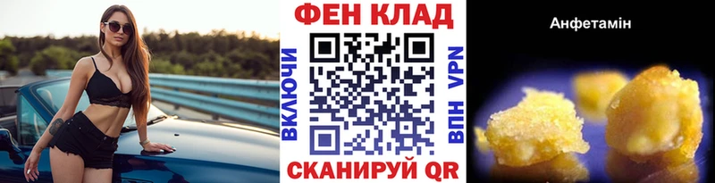Первитин Декстрометамфетамин 99.9%  blacksprut ТОР  Темников 