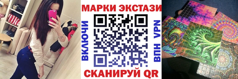 Марки NBOMe 1,5мг  Темников 