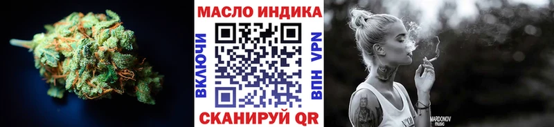 ТГК вейп с тгк  Темников 